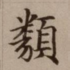 类