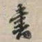 书