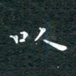 以