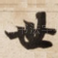 世
