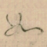 如