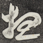 想