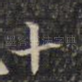 九