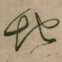 地