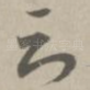 云