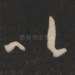以