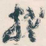 找