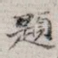 题