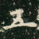 五