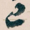 已
