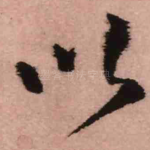 以