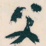 父