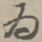 为