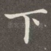 下