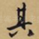 其
