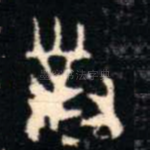 對