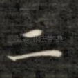 二
