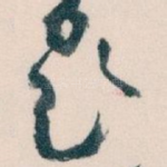 题