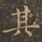 其