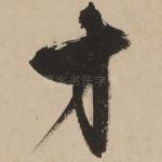 方