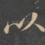 以