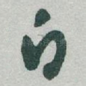 白
