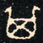 其