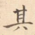 其