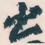 出