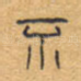 不