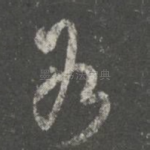 各