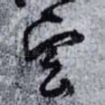 雲