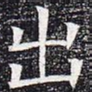 出