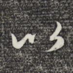 以