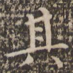 其