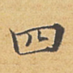 四