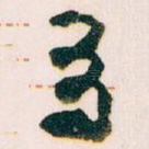 有