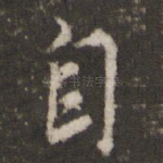 自