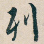 列