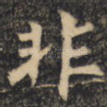 非