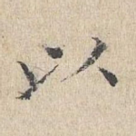以