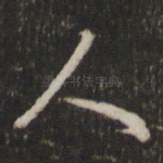 人