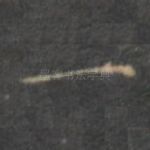一