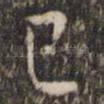 已