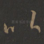 以