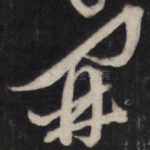 开