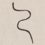 乃