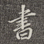 书