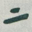 二