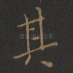 其